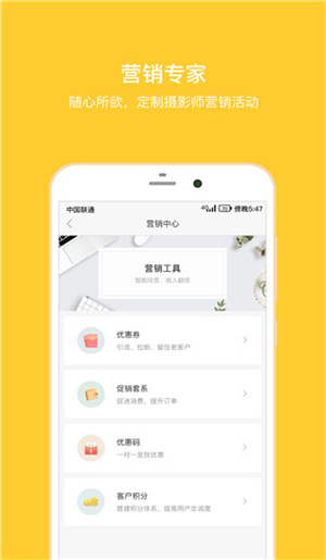 拾光盒子安卓版