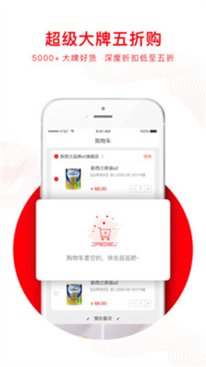 安选到家app