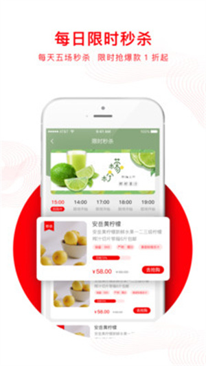 安选到家app