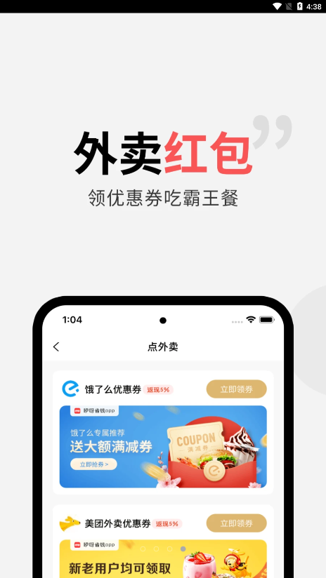 多返试用