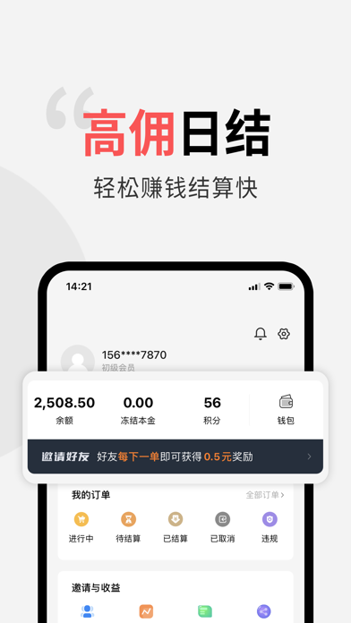 多返试用