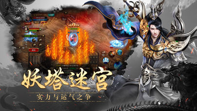 韩版传奇2六职业版本