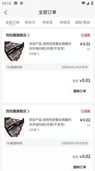 悦知趣