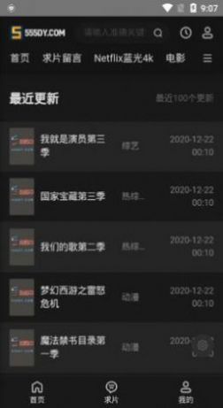 5557影视电视版