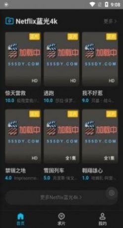 5557影视电视版