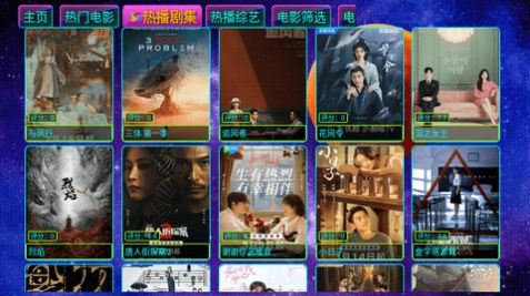 影视仓Max