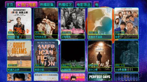 影视仓Max