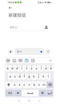 开单输入法