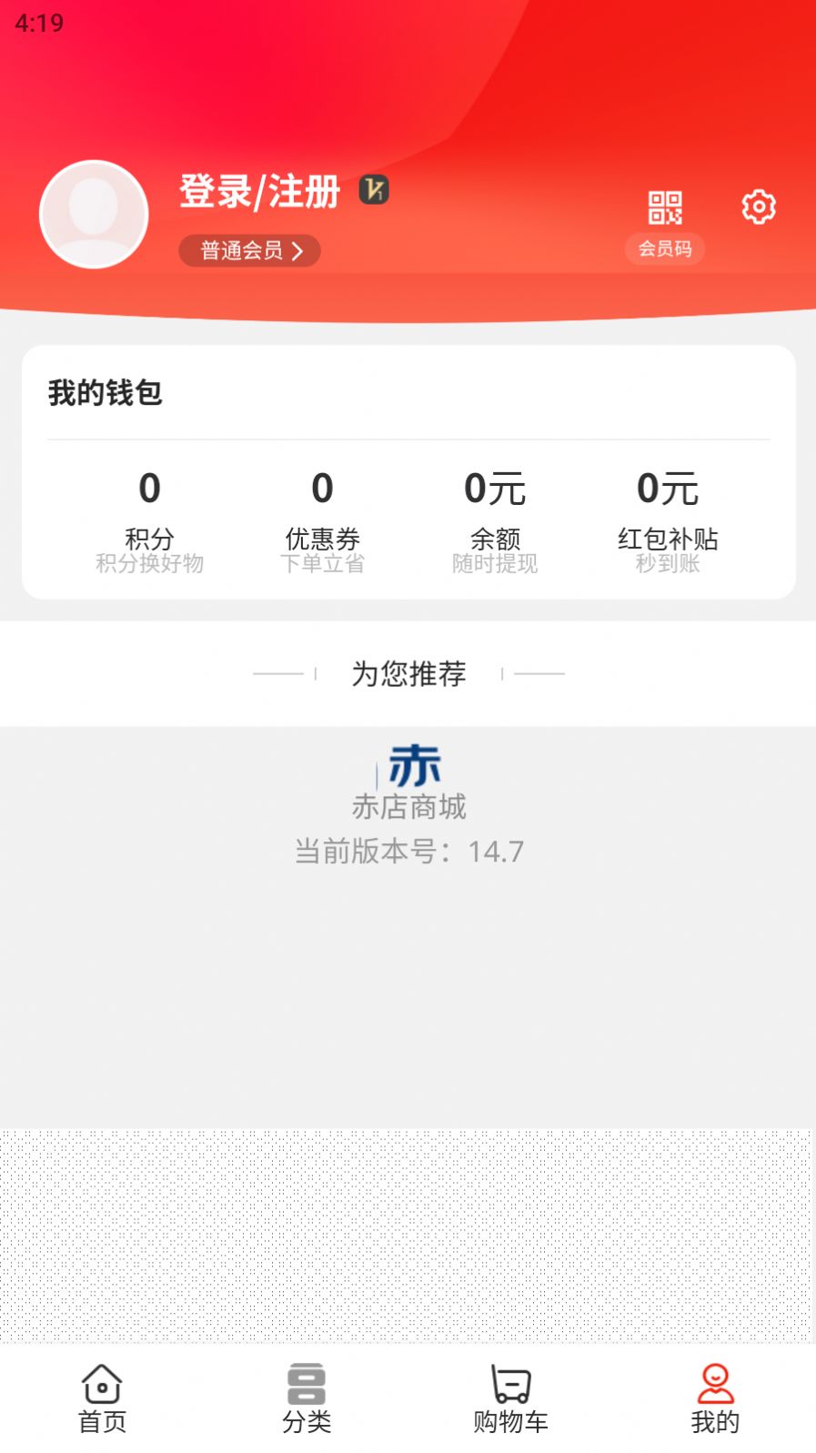 到位供应链