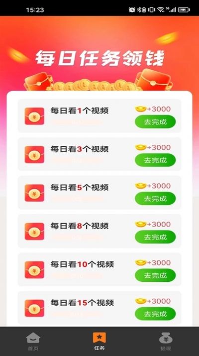 慧猫宝