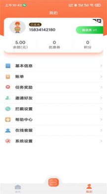 蛙站云柜