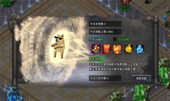 天马骷髅超超超变手游