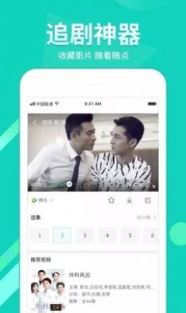 伊人影视v10