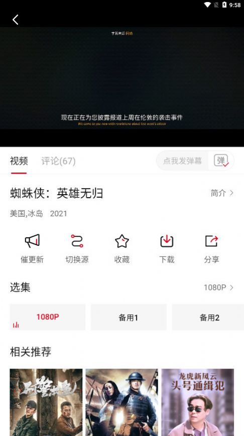 影视工坊app官方