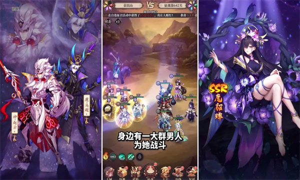 三国之火凤燎原官方版