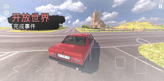 快速道路汽车与漂移游戏