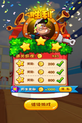 大力水手