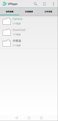 VPlayer