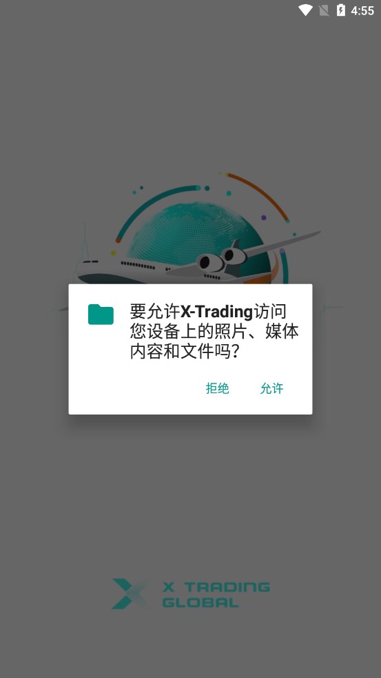 XT交易所app最新版
