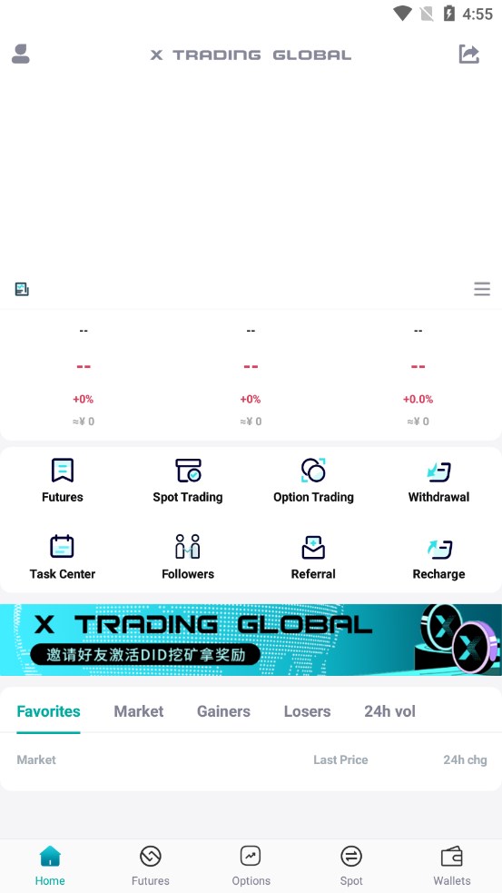 XT交易所app最新版