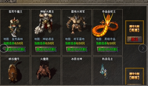 猴子仙剑专属沉默手游
