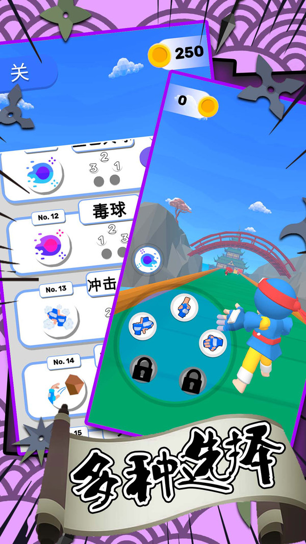 从小跑到大游戏