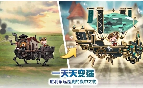洛伊的移动要塞下载安装
