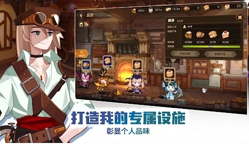 洛伊的移动要塞下载安装