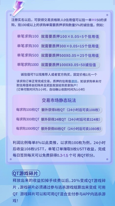 趣乐搬