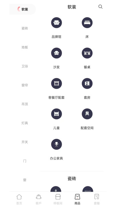 品呱呱家居
