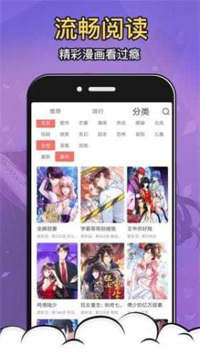 19漫画完整版
