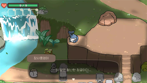 奥咕与秘密森林中文版