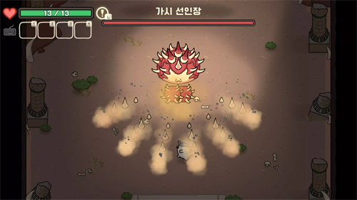 奥咕与秘密森林中文版