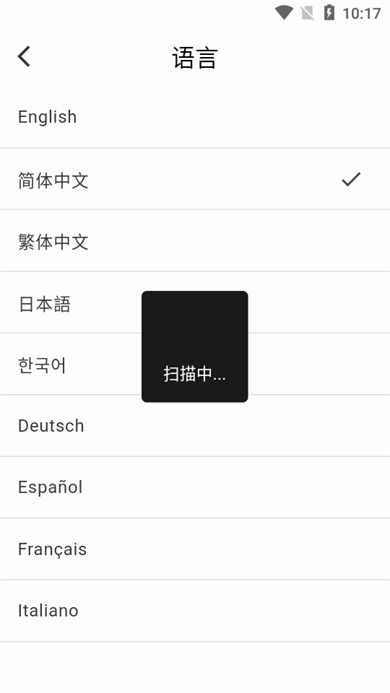 墨将助手最新版