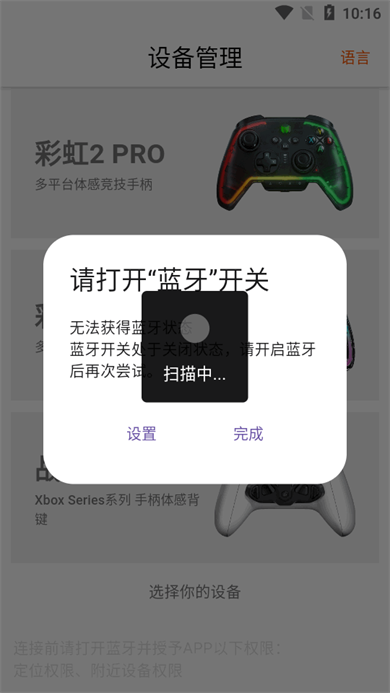 墨将助手最新版