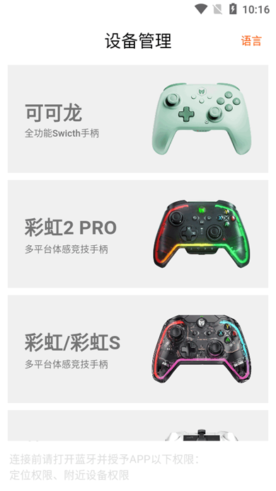 墨将助手最新版