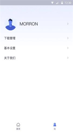 樱花浏览器红包版下载