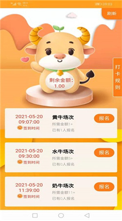 甜橙资讯app红包版下载