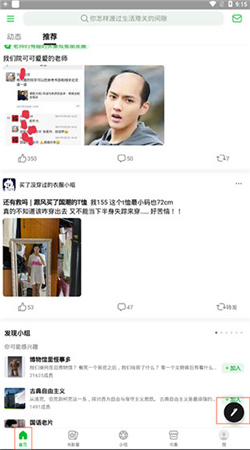 豆瓣读书手机版下载