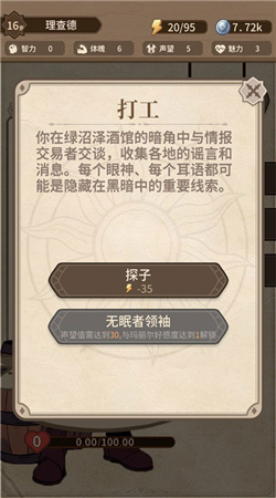 纷争法则大贸险免广告