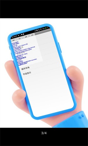 酷客工具箱app