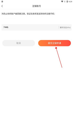 乡遇同城交友免费下载