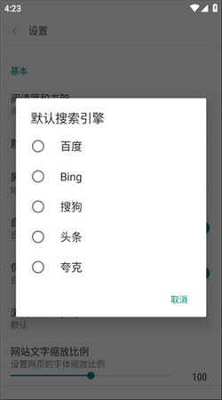 免费漫画阅站下载安装旧版