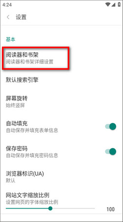 免费漫画阅站下载安装旧版