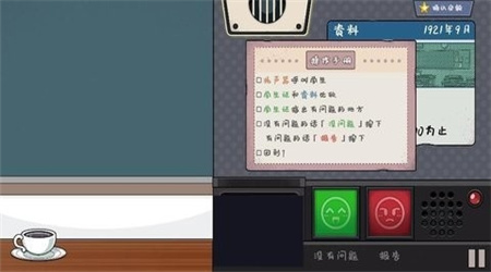 女生捕捉学院手游安卓版
