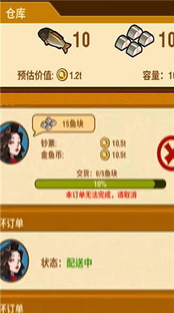 强哥的狂飙人生官方正版