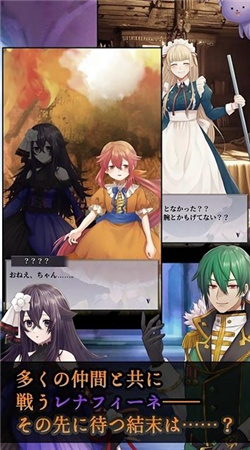 炼魂少女雷纳芬妮中文版