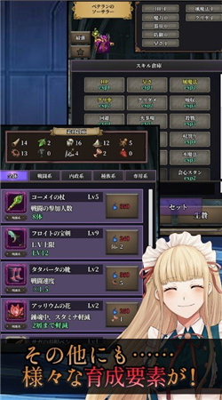 炼魂少女雷纳芬妮中文版