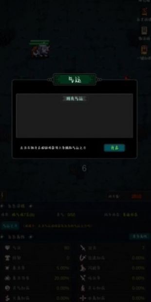 勇者生活传奇手游