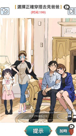 烧脑王者最新版